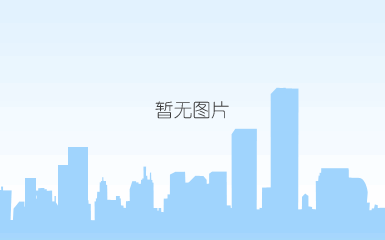 荣耀时刻 丨 广日电气荣登广东省制造业500强